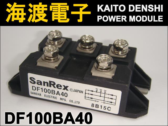 DF100BA40 �ѥ���������ɥ⥸�塼�� SanRex ���
