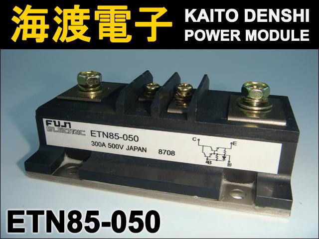ETN85-050 �ѥ�ȥ�󥸥����⥸�塼�� FUJI ���