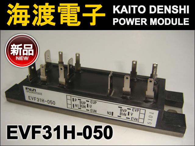 EVF31H-050 IGBT �⥸�塼�� FUJI ����