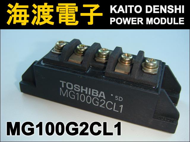 MG100G2CL1 �ѥ�ȥ�󥸥����⥸�塼�� TOSHIBA ���