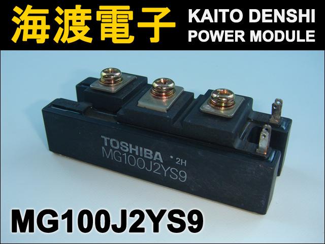 MG100J2YS9 �ѥ�ȥ�󥸥����⥸�塼�� TOSHIBA ���