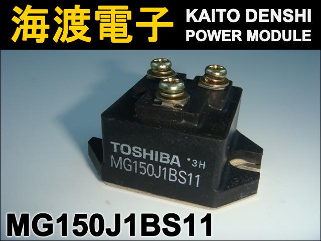 MG150J1BS11 GTR �ѥ�⥸�塼�� TOSHIBA ���