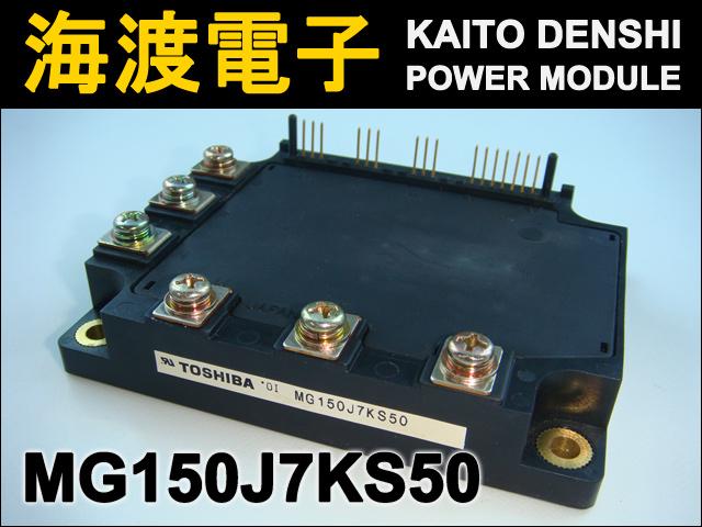 MG150J7KS50 �ѥ�ȥ�󥸥����⥸�塼�� TOSHIBA ���