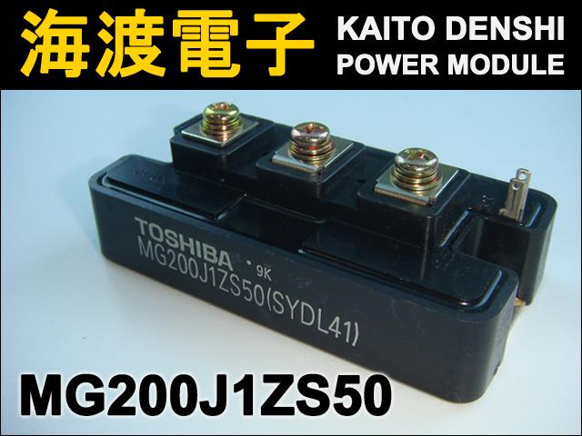 MG200J1ZS50 �ѥ�ȥ�󥸥����⥸�塼�� TOSHIBA ���