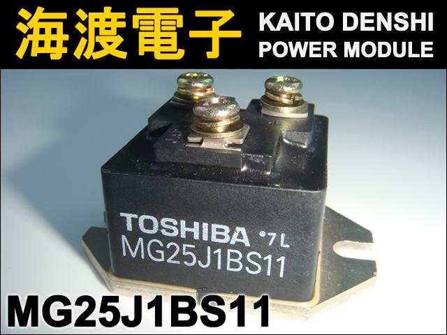 MG25J1BS11 �ѥ�ȥ�󥸥����⥸�塼�� TOSHIBA ���