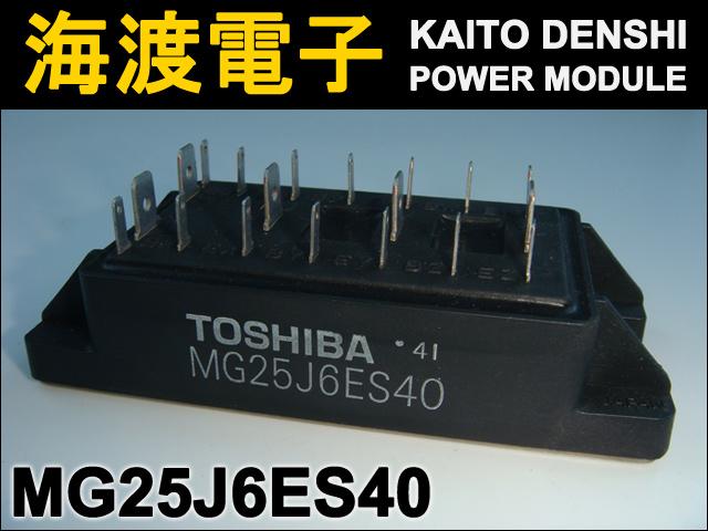 MG25J6ES40 �ѥ�ȥ�󥸥����⥸�塼�� TOSHIBA ���