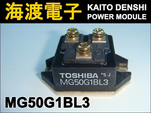MG50G1BL3 �ѥ�ȥ�󥸥����⥸�塼�� TOSHIBA ���