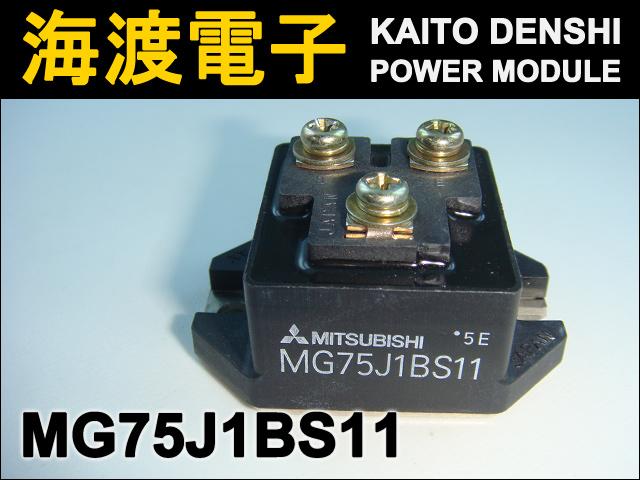 MG75J1BS11 �ѥ�ȥ�󥸥����⥸�塼�� MITSUBISHI ���