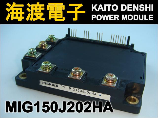 MIG150J202HA �ѥ�ȥ�󥸥����⥸�塼�� TOSHIBA ���