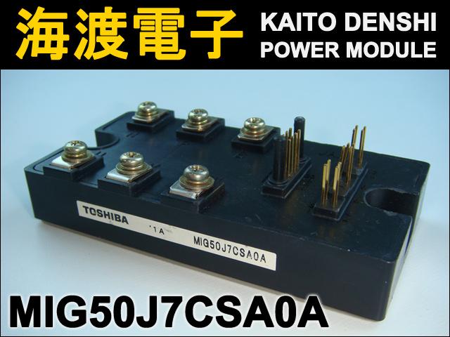 MIG50J7CSA0A �ѥ�⥸�塼�� TOSHIBA ���