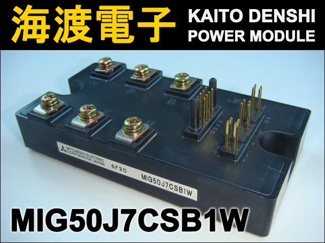 MIG50J7CSB1W ����ƥꥸ����ȥѥ�⥸�塼�� Mitsubishi ���