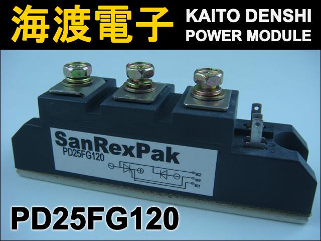 PD25FG120 �ѥ�����ꥹ���⥸�塼�� SanRex ���