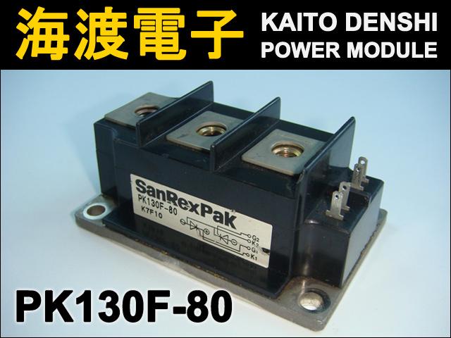 PK130F-80 �ѥ�����ꥹ���⥸�塼�� SanRex ���