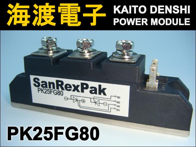 PK25FG80 �ѥ�����ꥹ���⥸�塼�� SanRex ���