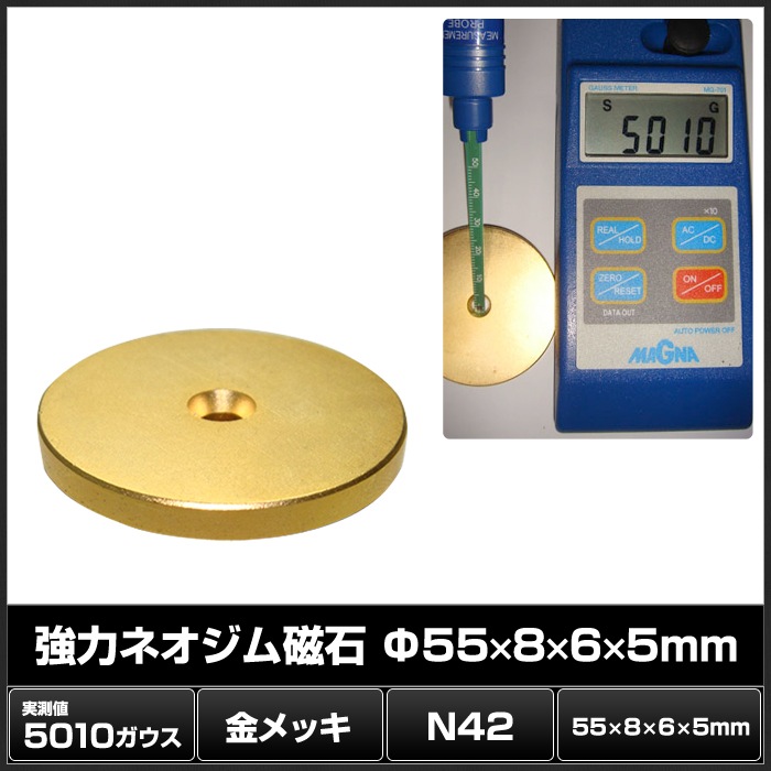 �ͥ����༧�� ���� �ޥ��ͥå� ���å����� DIY ���ե��� ���å��� 55mm��8mm��6mm��5mm 1��