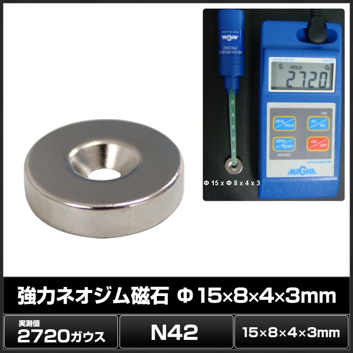 �ͥ����༧�� ���� �ޥ��ͥå� DIY ���ե��� ���å��� 15mm��8mm��4mm��3mm 10��