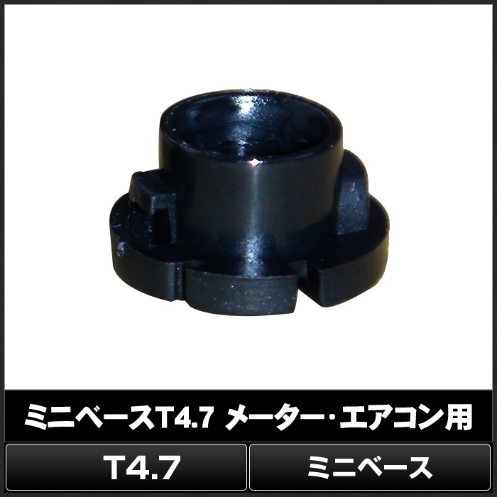 T4.7 �ߥ˥١��� �᡼���������������� 50��