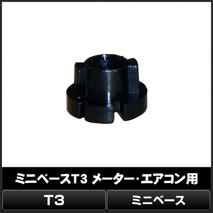 T3 �ߥ˥١��� �᡼���������������� 50��