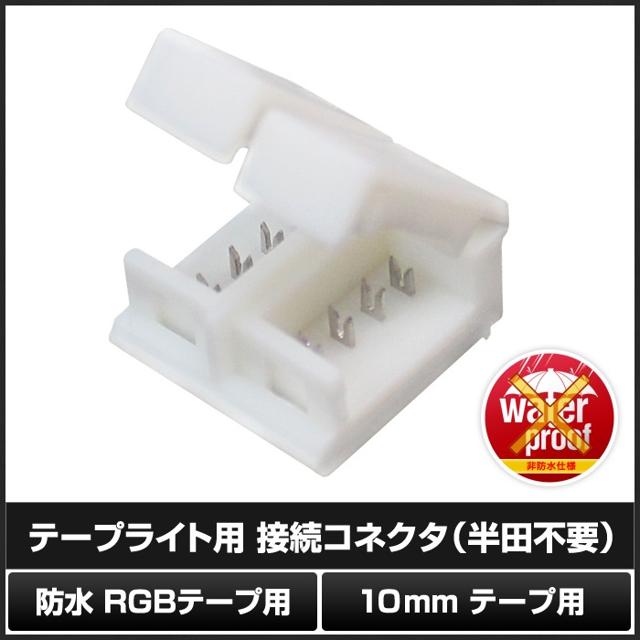 RGB�ơ��ץ饤���� ��³���ͥ���ü�� �ɿ� 10mm ñ�� Ⱦ������ 10��