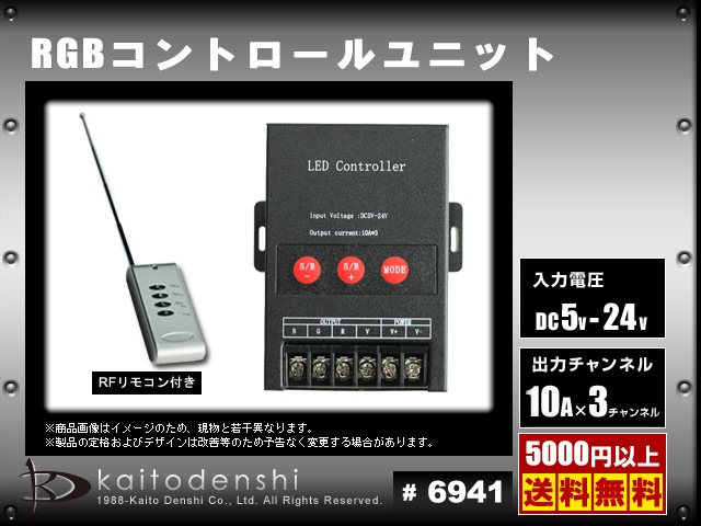 10Ax3 RGBȥ˥å RF⥳ RFT4-30A