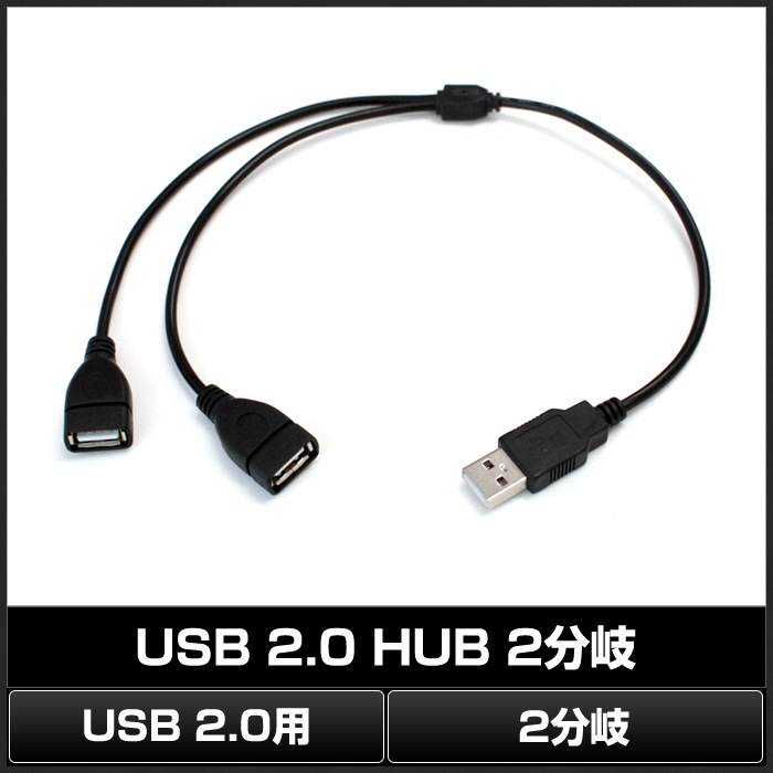 USB 2.0 HUB 2ʬ�������֥� 5V LED�ơ��ץ饤������