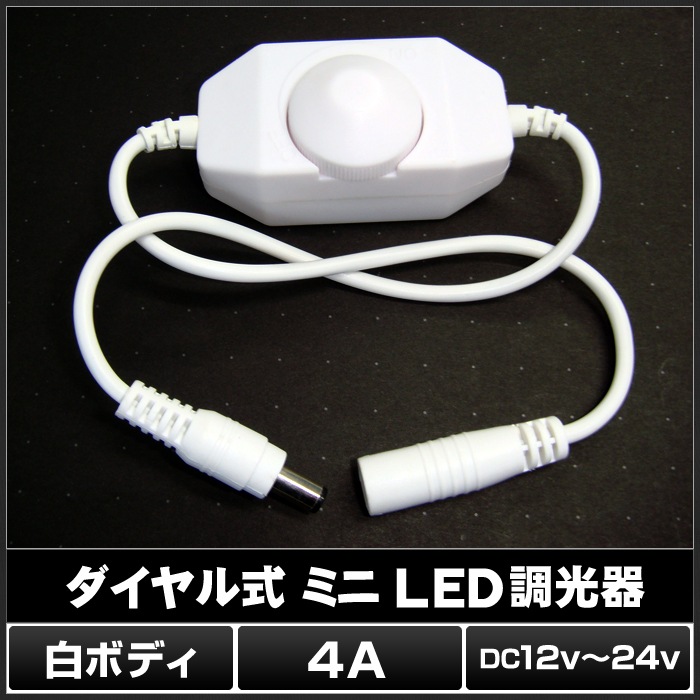 ミニLEDIII 白水貿易発光ダイオード光重合器 ミニLEDIII | 白水貿易株式会社