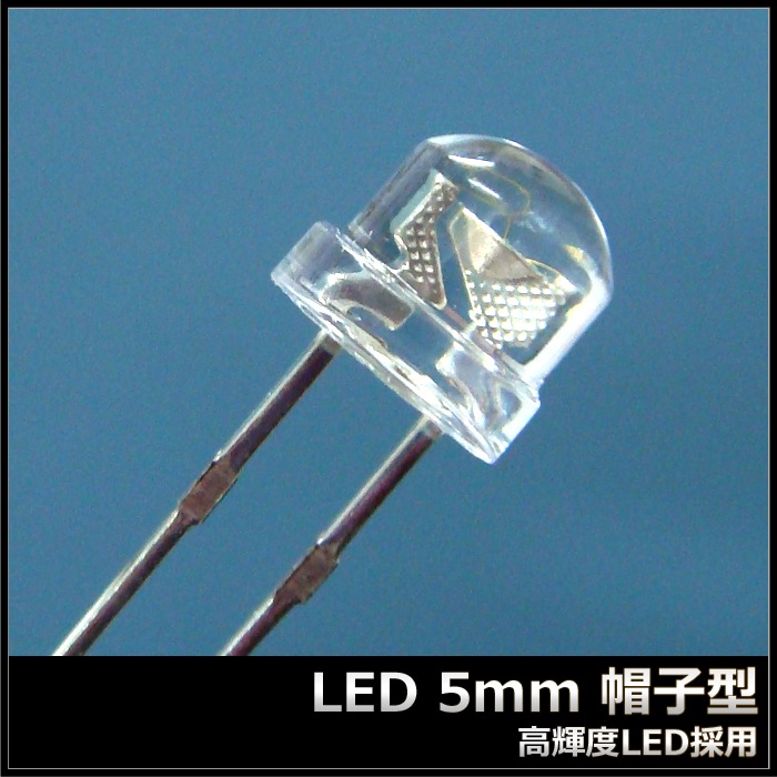 LED ȯ������������ 4.8mm ˹�ҷ� �� 5000-6000mcd 100��