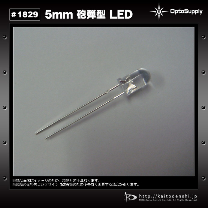 LED ȯ������������ 5mm ˤ�Ʒ� Sakura OptoSupply 7000-8400mcd 30mA 15deg OSK64L5111A 20��