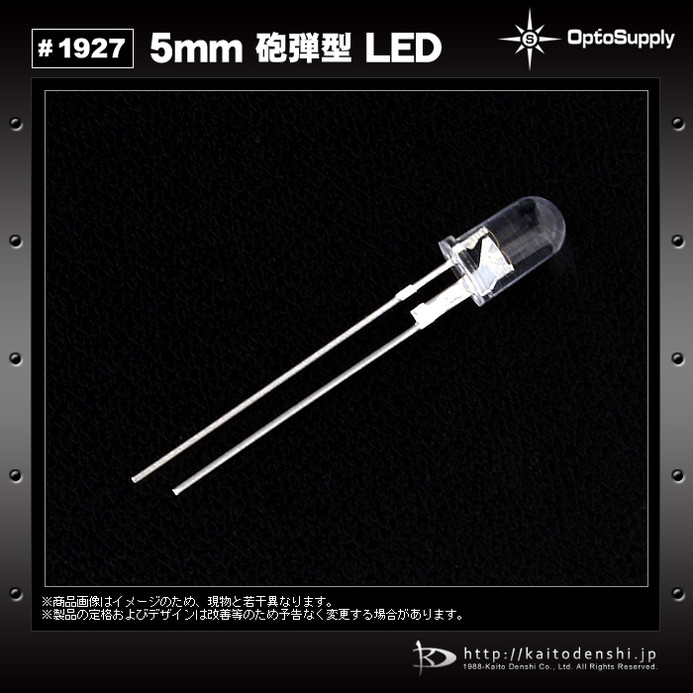 LED ȯ������������ 5mm ˤ�Ʒ� Orange OptoSupply Deluxe Power 100000mcd 50mA 15deg OS5OGA5111P 10��