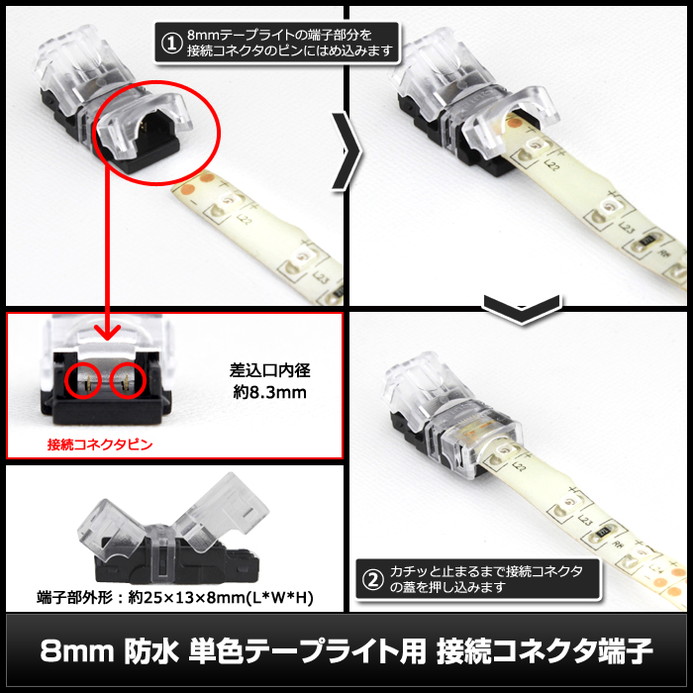 ñ���ơ��ץ饤���� ��³���ͥ���ü�� �ɿ� 8mm ���ꥢ���֥�å� ñ�� Ⱦ������