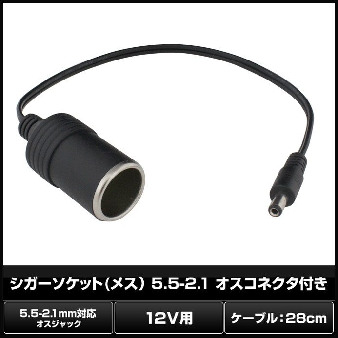 �����������å� �᥹ 5.5-2.1 �������ͥ����դ� 28cm