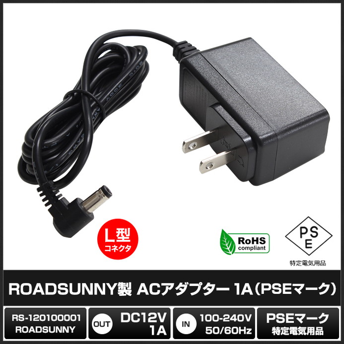 AC�����ץ��� �����Ÿ� 12V 1A 12W L�����ͥ��� 5.5mm 2.1mm PSEǧ�� 1ǯ�ݾ�