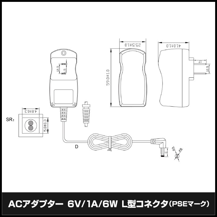 AC�����ץ��� �����Ÿ� 6V 1A 6W L�����ͥ��� 5.5mm 2.1mm PSEǧ�� 1ǯ�ݾ�