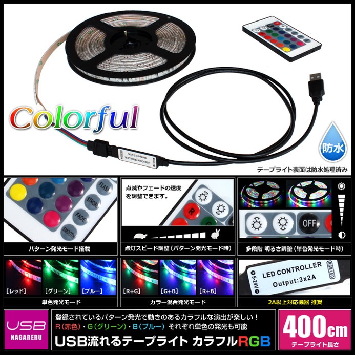 USB ή��� LED�ɿ�ơ��ץ饤�� 4m RGB ����ե� 3528 SMD 24������⥳�� ��١��� DC5V