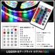 USB ή��� LED�ɿ�ơ��ץ饤�� 4m RGB ����ե� 3528 SMD 24������⥳�� ��١��� DC5V