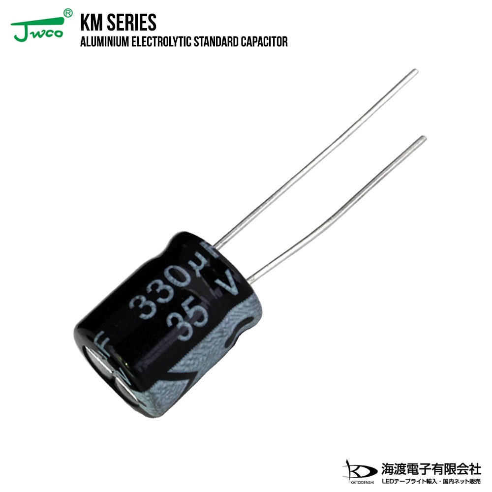 ������Ų򥳥�ǥ󥵡ʥ饸����꡼�ɷ���35V 330uF 10��13mm JWCO KM���꡼�� 10��