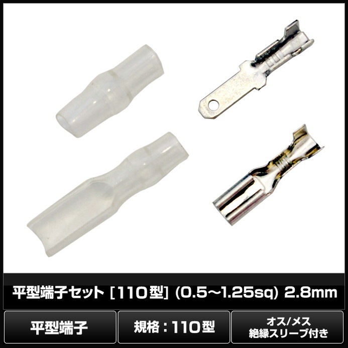 8983(10��) ʿ��ü�Ҹ� [110��] (0.5��1.25sq) 2.8mm ����/�᥹��凉�꡼���դ�