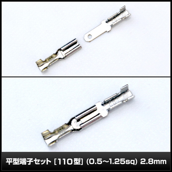 8983(10��) ʿ��ü�Ҹ� [110��] (0.5��1.25sq) 2.8mm ����/�᥹��凉�꡼���դ�
