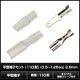 8983(10��) ʿ��ü�Ҹ� [110��] (0.5��1.25sq) 2.8mm ����/�᥹��凉�꡼���դ�