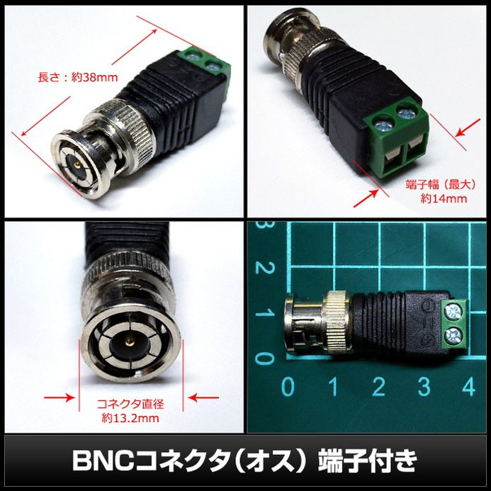 BNC ���ͥ��� ���� ü���դ� 2��