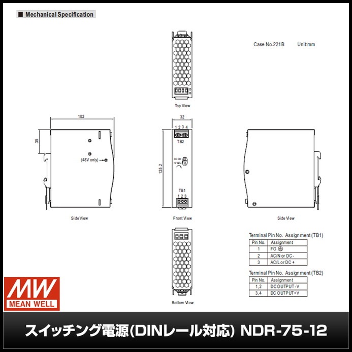 �����å����Ÿ� 12V 6.3A 75.6W ľή���경�Ÿ� DIN�졼���б� Meanwell NDR-75-12