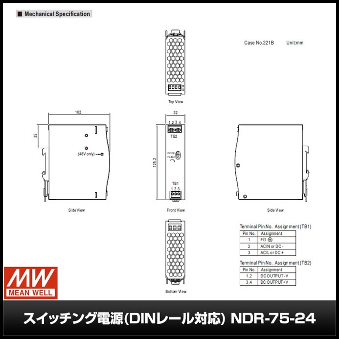 �����å����Ÿ� 24V 3.2A 76.8W ľή���경�Ÿ� DIN�졼���б� Meanwell NDR-75-24