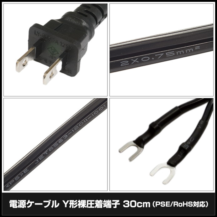 Ÿ֥ AC֥ 30cm Y簵ü PSEŬ RoHSб ¿1ǯݾ