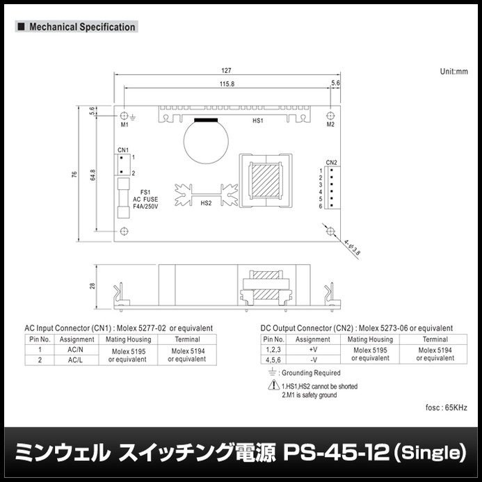 �����å����Ÿ� 12V 3.7A ľή���경�Ÿ� Meanwell PS-45-12 Single