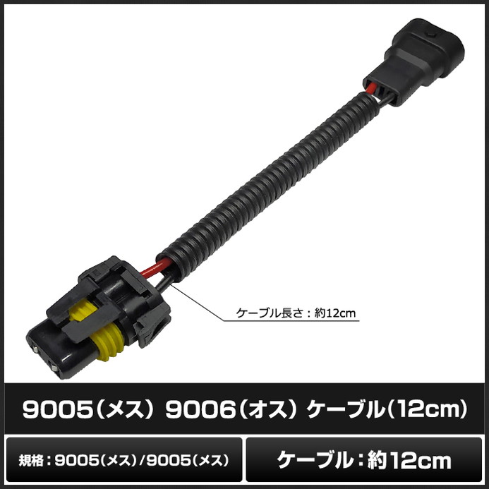 5441(1��) 9005 (�᥹) 9006(����) �����֥� 12cm