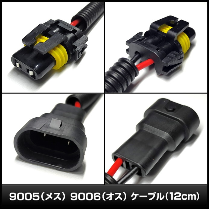 5441(1��) 9005 (�᥹) 9006(����) �����֥� 12cm