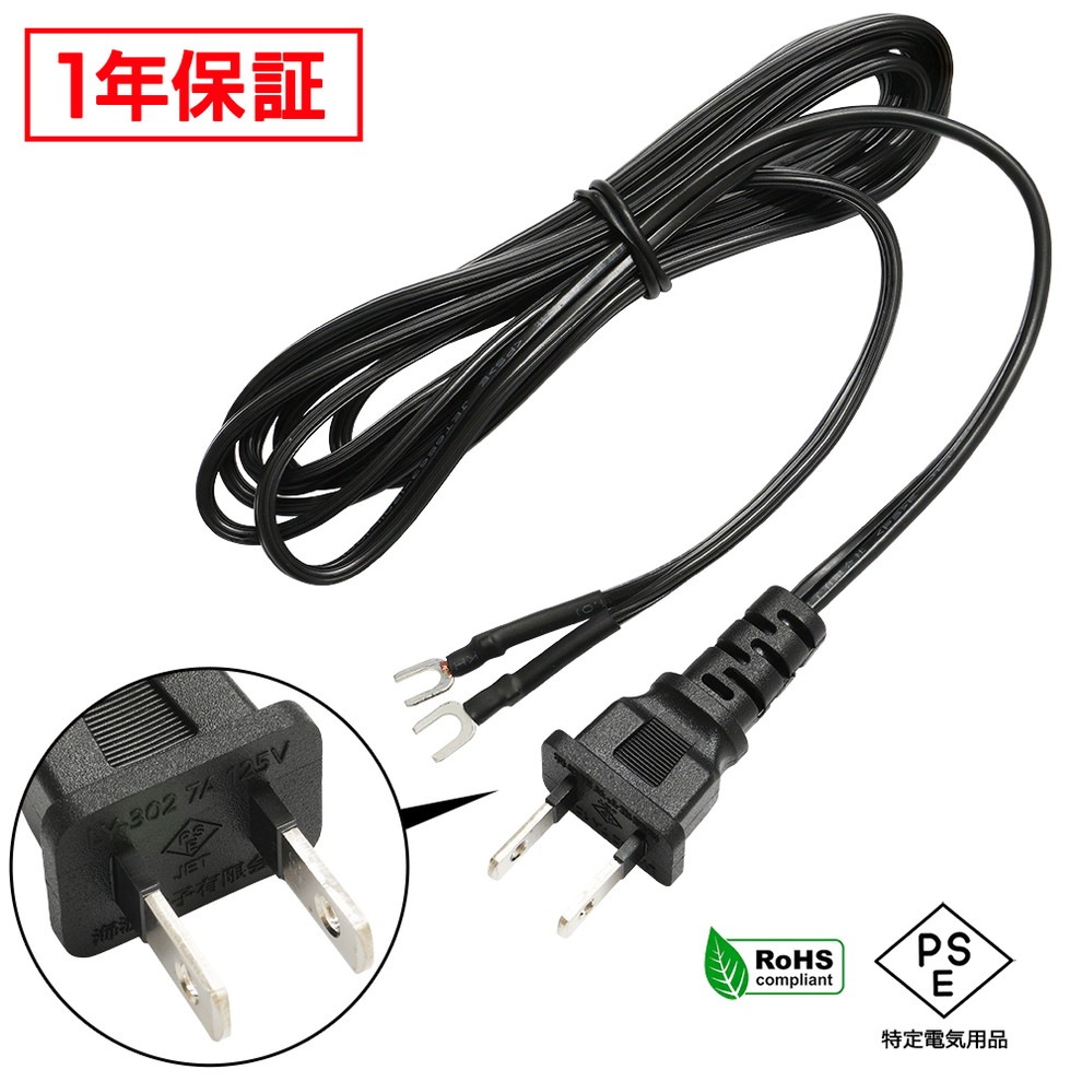 �Ÿ������֥� AC�����֥� 3m Y���簵��ü�� PSEŬ�� RoHS�б� �¿���1ǯ�ݾ�