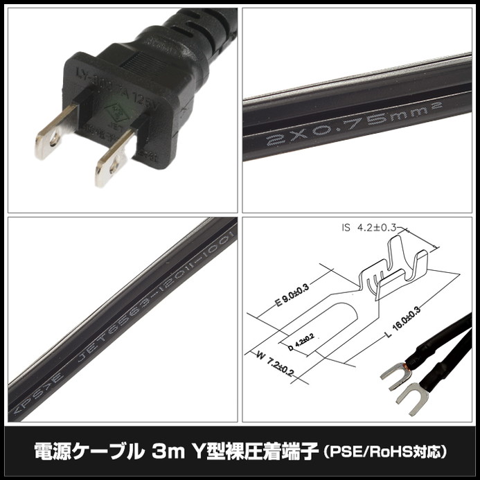 �Ÿ������֥� AC�����֥� 3m Y���簵��ü�� PSEŬ�� RoHS�б� �¿���1ǯ�ݾ�