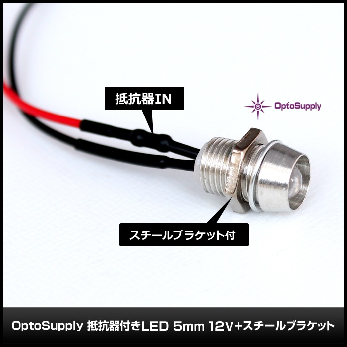 LED ȯ������������ 5mm ˤ�Ʒ� OptoSupply 12V���� ���դ� �����֥�18cm ��������֥饱�å� 10��