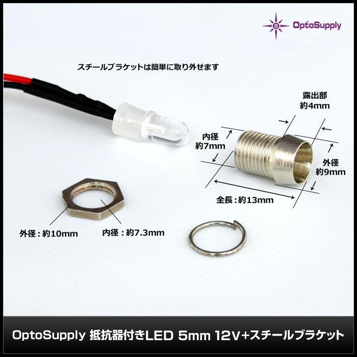 LED ȯ������������ 5mm ˤ�Ʒ� OptoSupply 12V���� ���դ� �����֥�18cm ��������֥饱�å� 10��